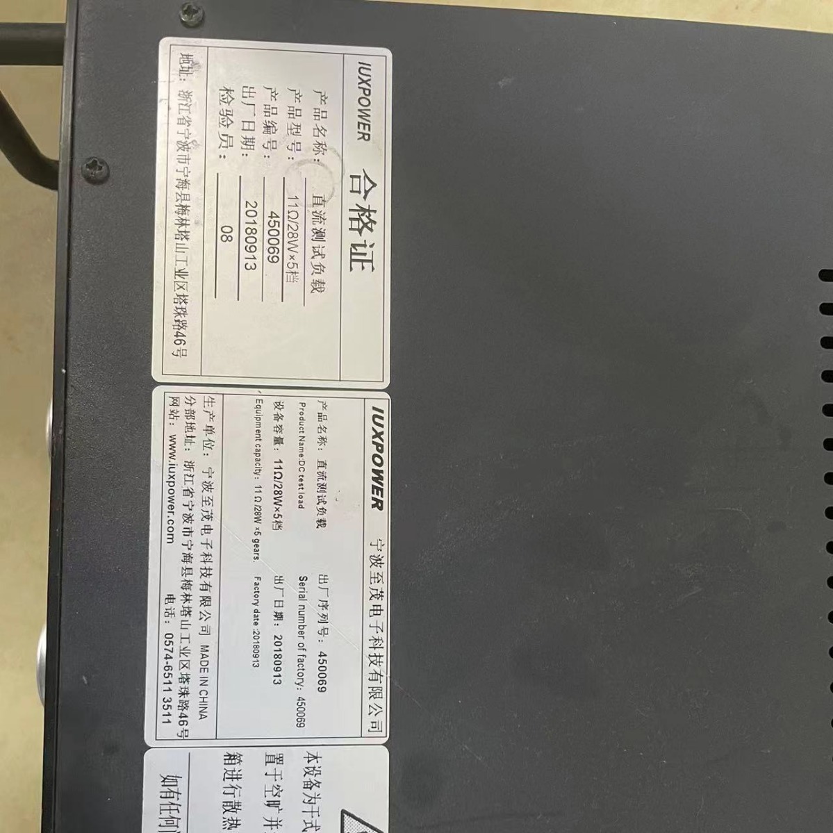 直流测试负载11Ω/28W*5档