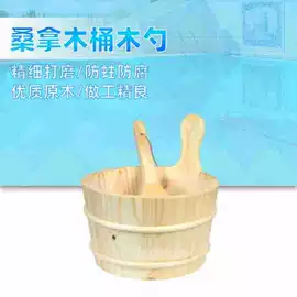 游泳池;泳池水处理;汗蒸桑拿设备