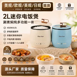电火锅;蒸锅;汤锅
