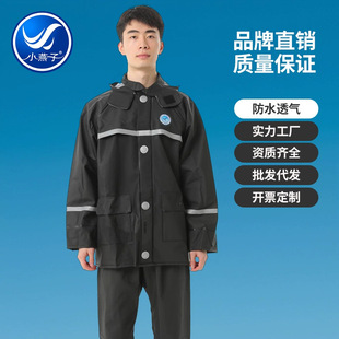 Xiaoyanzi Tl-0147 Split Raincoat and Rain Pants Set, Thickeneded Raincoat for Rainstorm Takeout Special Cycling