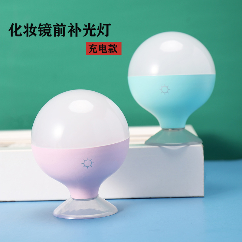 Hollywood Mirror Front Light, No-Drill Suction Cup Mirror Front Light, Fill Light, Led Rechargeable Vanity Makeup Light