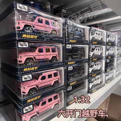 箱入り1:32六開門オフロード車模型suv小自動車はドアを開けることができます。