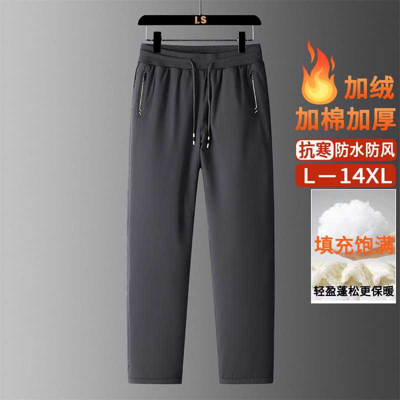加绒加厚羊羔绒棉裤男女零下防水防风东北保暖休闲裤夹棉滑雪防寒