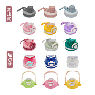 Sports children's cup lid original bounce direct drink accessories wholesale portable handle sports outdoor plastic cup lid