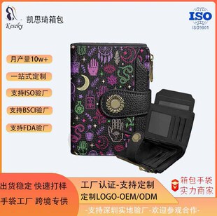 ��y�̿�Ůʿ�X�� �࿨λ�ɲ�ж���� RFID ���Iˢ�������X�A