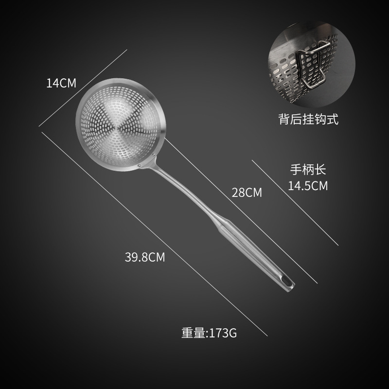 망 직경 14cm (냄비용)
