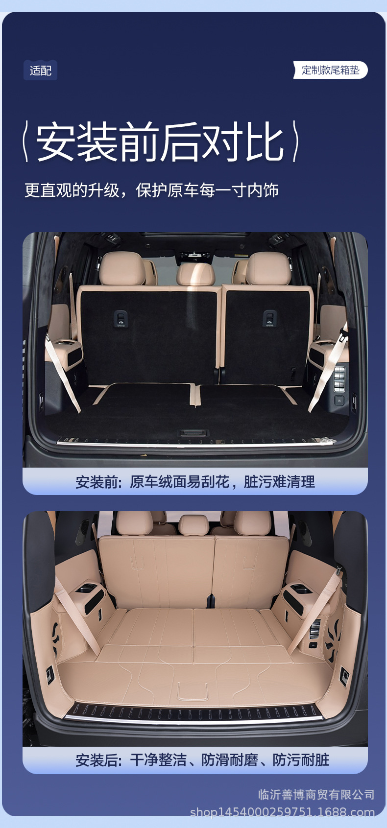 Suitable for Equation Leopard 8 Trunk Mat, Fully Enclosed Six/Seven Seats, Special Equation Leopard 8 Modified Car Tpe Trunk Mat
