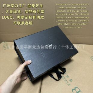Original Sy Magnetic Folding Box for Saint Family Packaging, Scarves, Clothes, Bags, Shoes, Empty Boxes, Handbags Wholesale