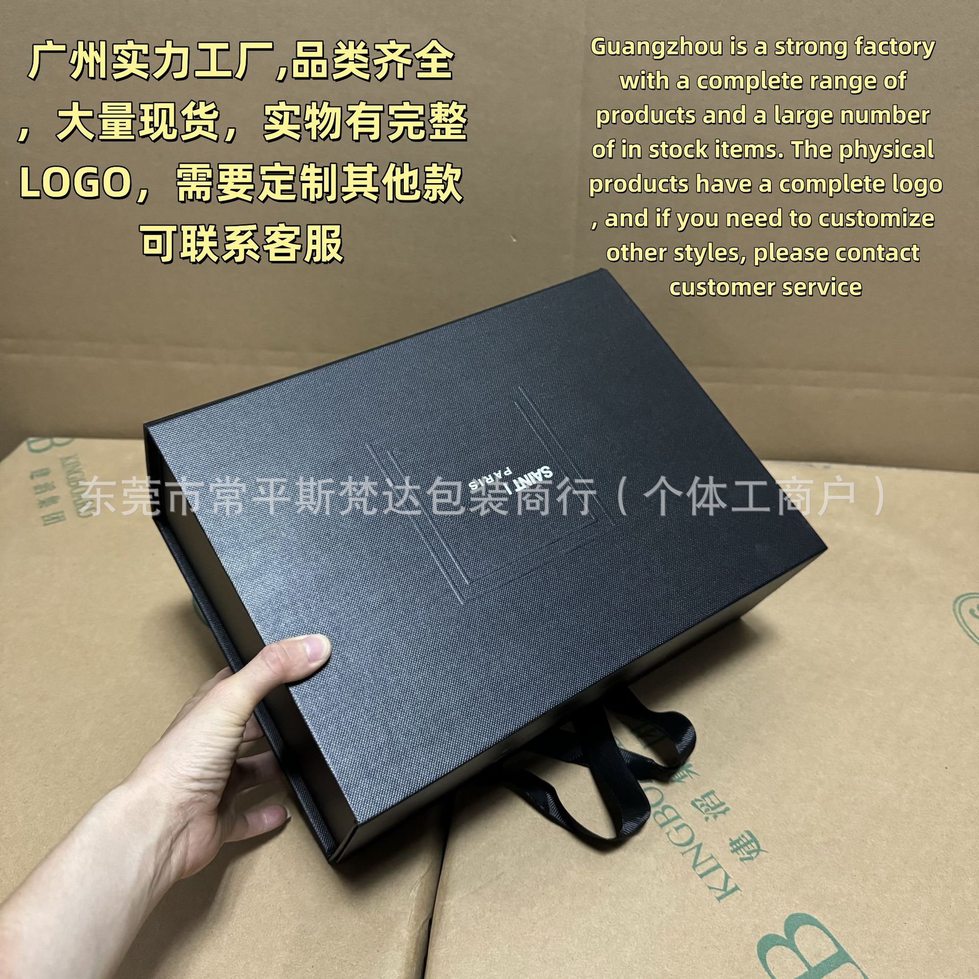 专柜SY磁吸折疊盒原版圣家包装盒围巾衣服包包鞋子空盒手提袋批发