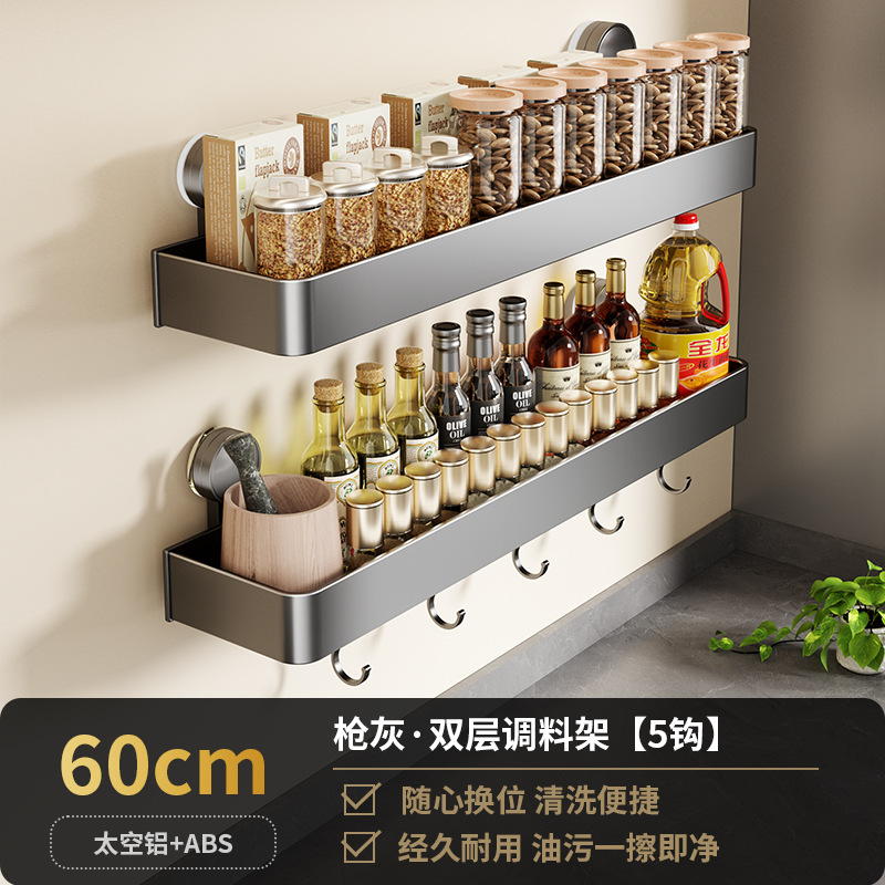 Cocina sin perforación ventosa estante de almacenamiento tipo pared cuchillo de cubierta de olla condimento para artículos domésticos estante de almacenamiento completo