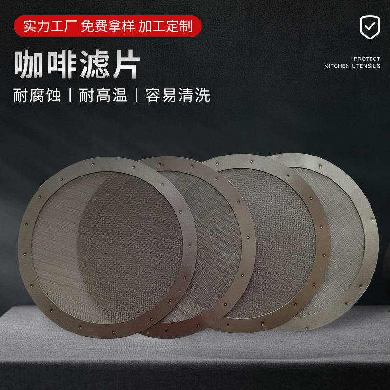 不锈钢304超细精密油泵滤网柴油机进气阀过滤网液压油水槽过滤器