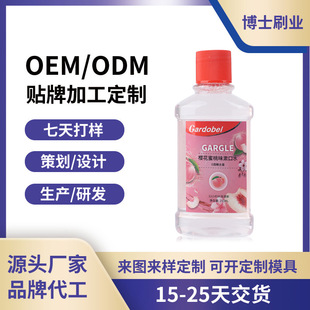 Logo Customized Processing Mouthwash Fresh Breath Oral Mouthwash Customized Liquid Manufacturer