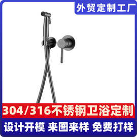 定制304不锈钢暗装冷热妇洗器马桶喷枪增压卫生间冲洗喷头水龙头