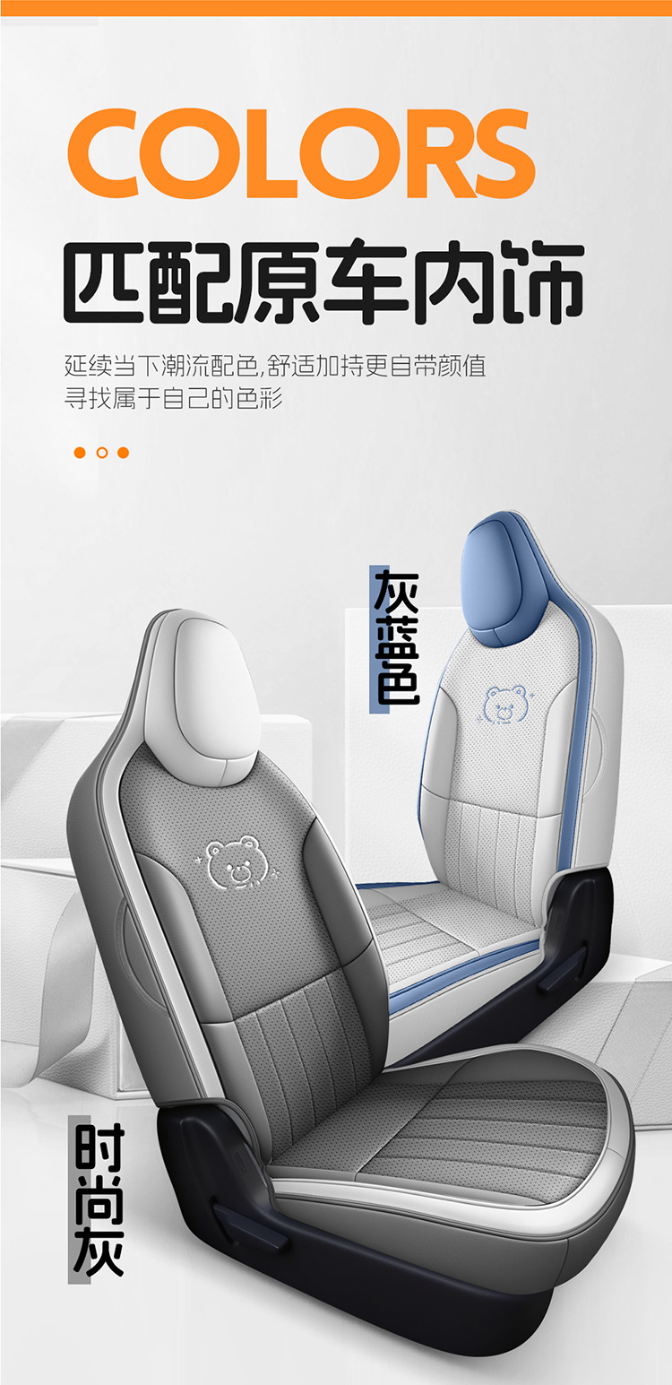 2026 Leapmotor A10 New Model Perforated Summer Leather Wear-Resistant Car Seat Cushion Full Surround Special Seat Cover