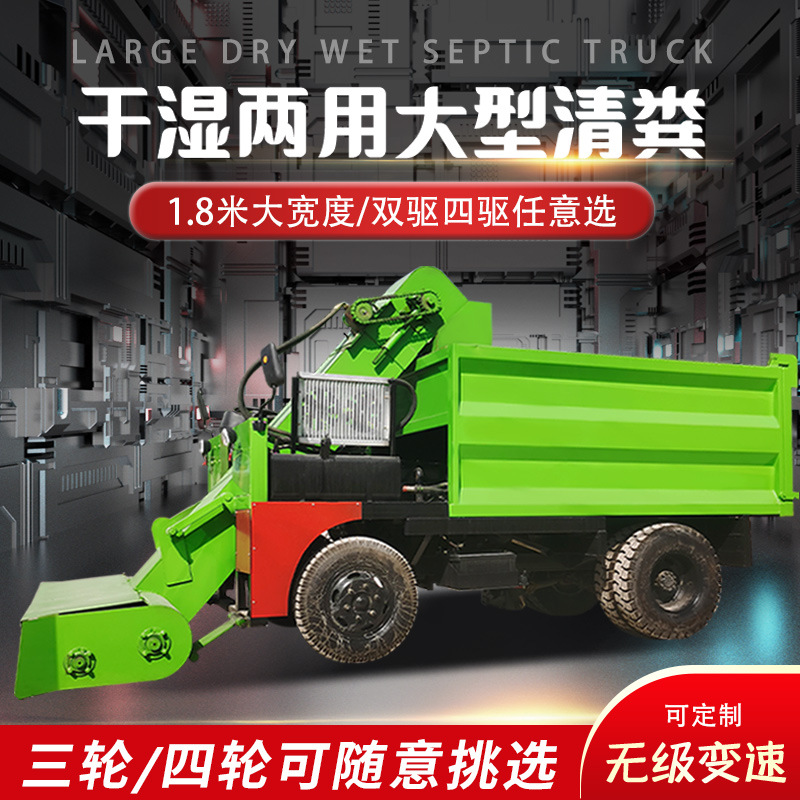 四轮动力牛舍粪便清粪车厚层堆积粪污铲粪车养殖场流淌屎尿扒粪车