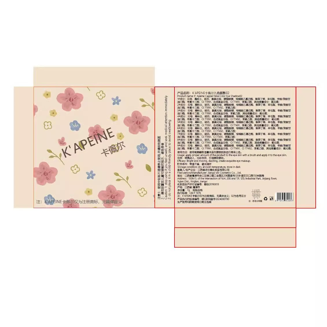 Прозрачные блестки для ногтей, матовая акриловая тени для век палетка землистых тонов