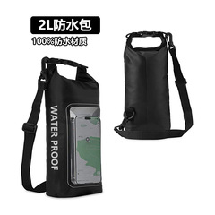 アマゾン新製品2l防水バッグ屋外斜めバッグ2 in 1携帯電話防水バッグPVC水泳防水バッグ