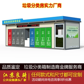 其他环卫设施;广告牌;灯箱