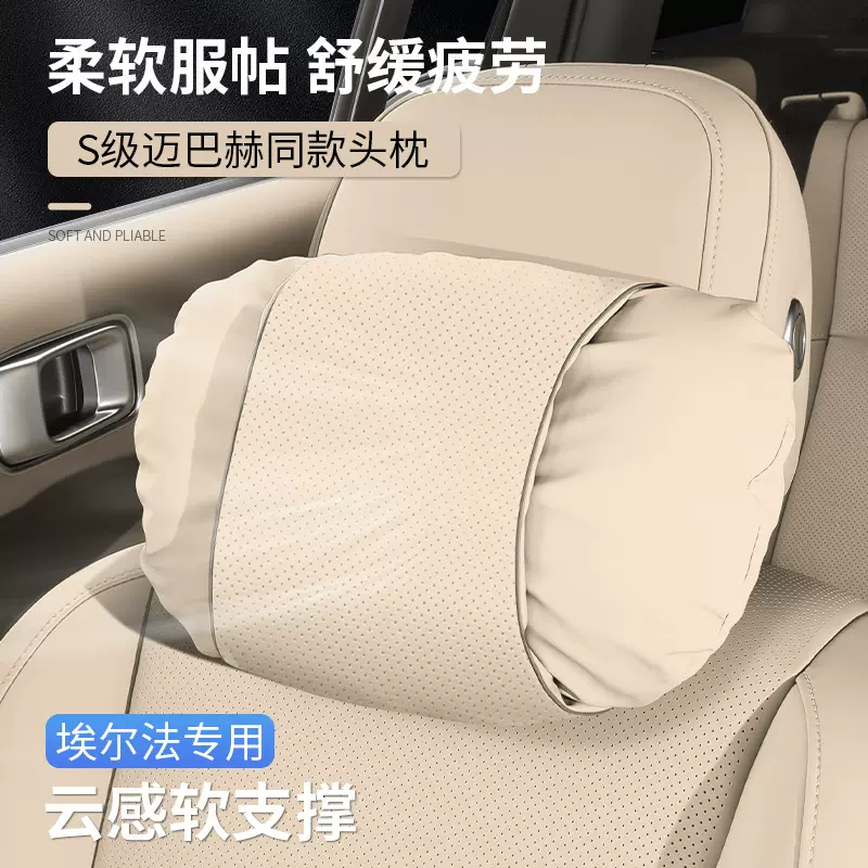 汽车头枕腰靠高级感车载座椅背靠垫冲孔透气泡泡护颈护肩枕头