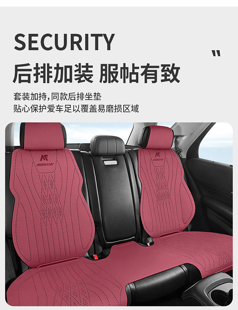 Saddle Cushion Car Cushion Advanced Suede Seat Cover Small Man Waist Four Seasons Half Pack Suede Ventilated Seat Cushion Wholesale
