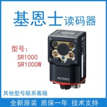 ȫ��KEYENCE����ʿSR-1000/SR-1000W ���S���I�x�a����ˮ��������