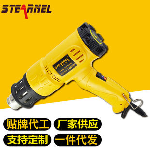Dongguan factory direct wholesale 1600W industrial hot air gun car film baking gun hot air barrel plastic welding gun