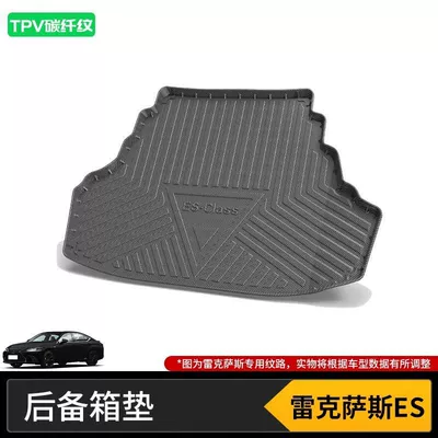 Trunk Mat Lexus Special - 05-12-lexus-es240350-high-end-tpv-carbon-fiber-pattern-tail-box-mat