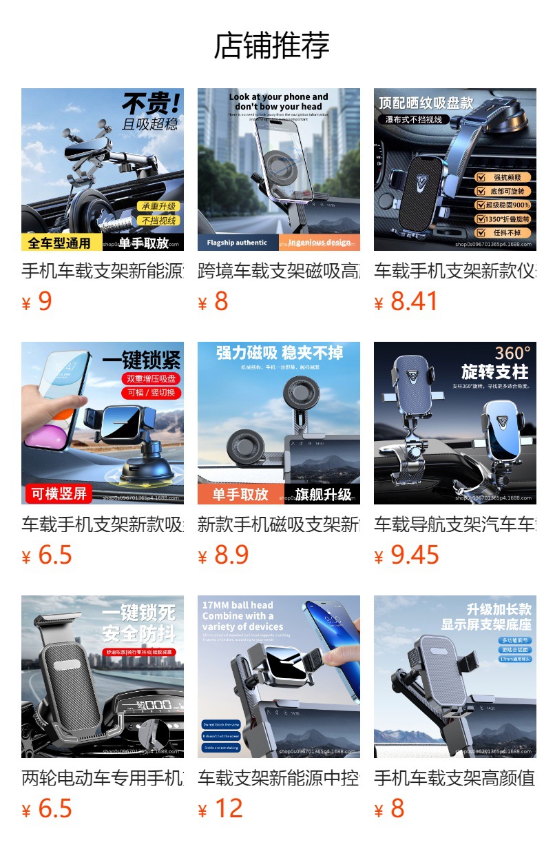 Car Phone Holder for Vehicles, Gravity Support for Dashboard and Sun Visor, Universal Horizontal and Vertical Screen Support Bracket