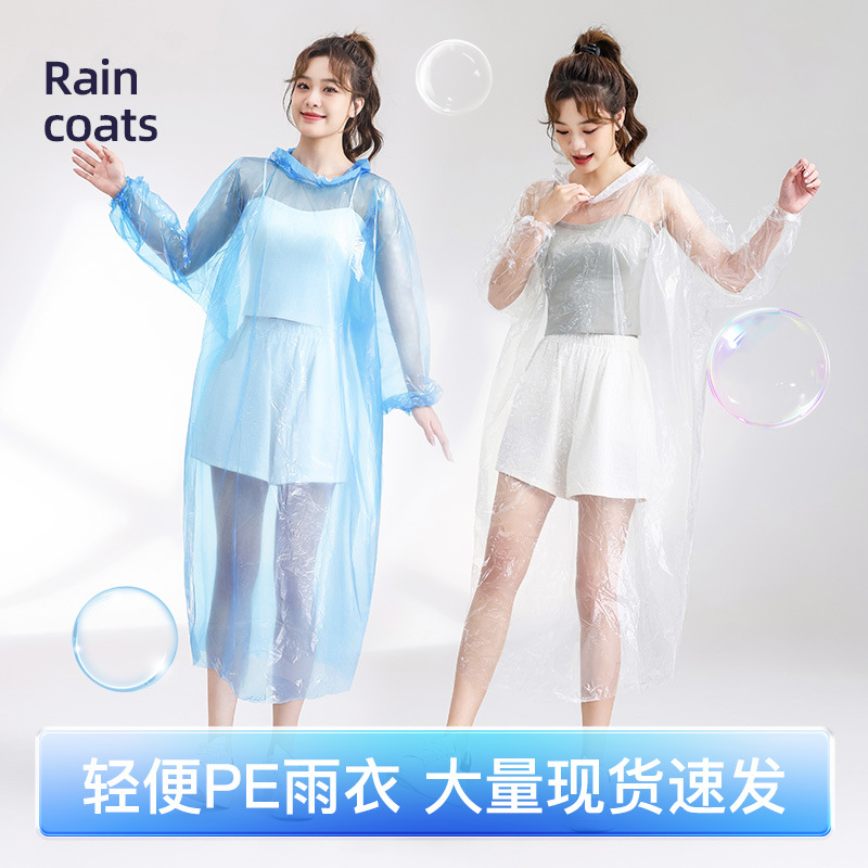 一次性雨衣加厚加長防爆雨透明成人款大码加长卡片一次性雨披批发