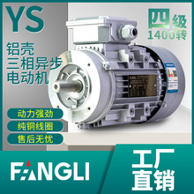 YS�����X��늙C0.37/0.55/0.75/1.1/1.5/2.2KW���ஐ��늄әC380V