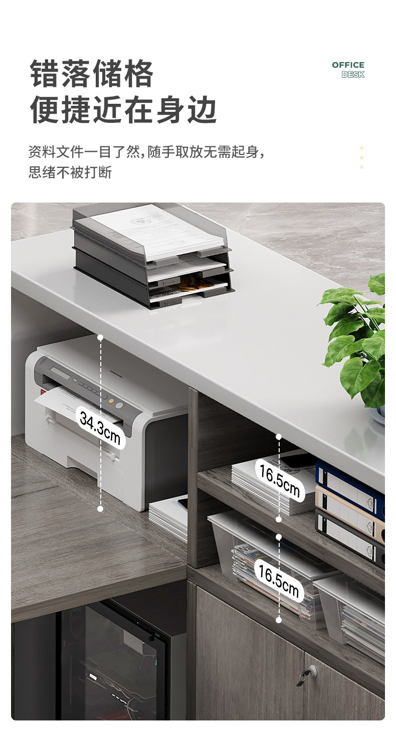 复制_职员工位办公桌简约现代办公室财务单人转角.jpg
