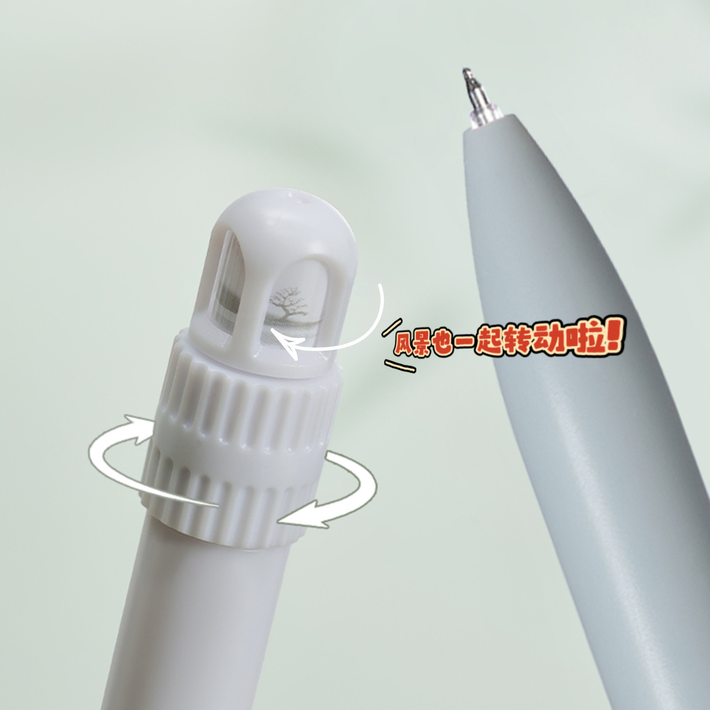 樂派國風水墨雲山轉轉筆旋轉出芯解壓中性筆ST速干刷題辦公黑筆