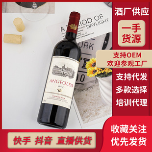 �v����ˮ�S�����l���l��ϼ��ɼt���Ѿ�750ml�W�t�߶�14�ȼt��