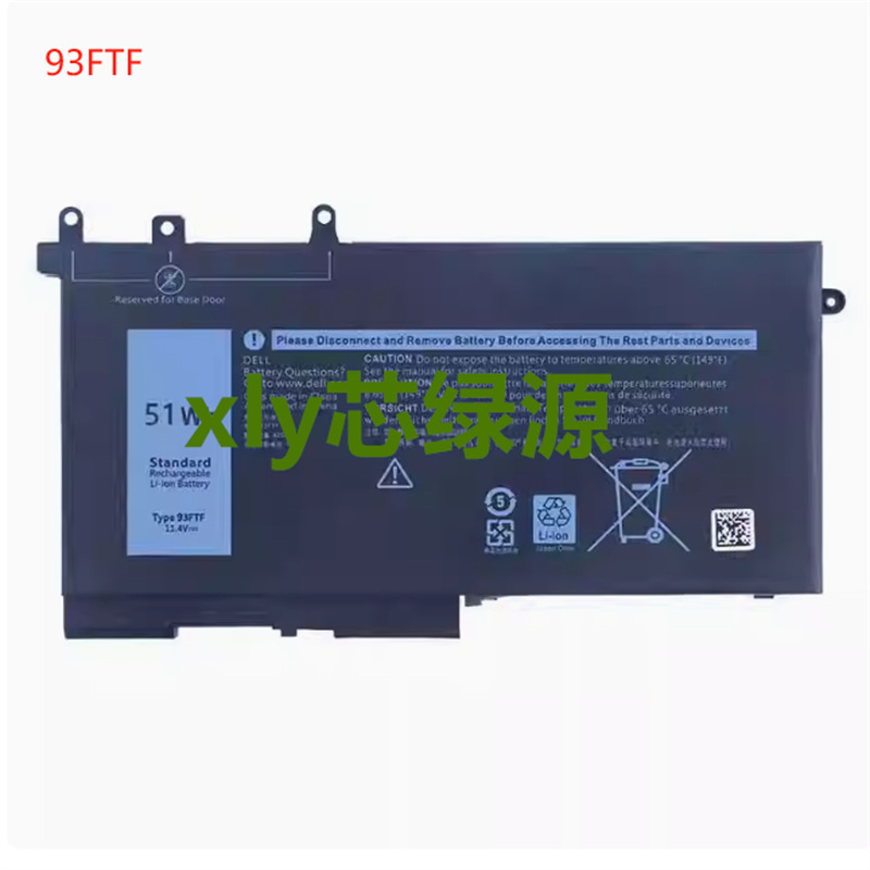 Suitable for Dell Latitude 5280 5288 5290 5480 5580 5488 Laptop Battery