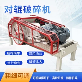 破碎机;林业机械;其他粉碎设备
