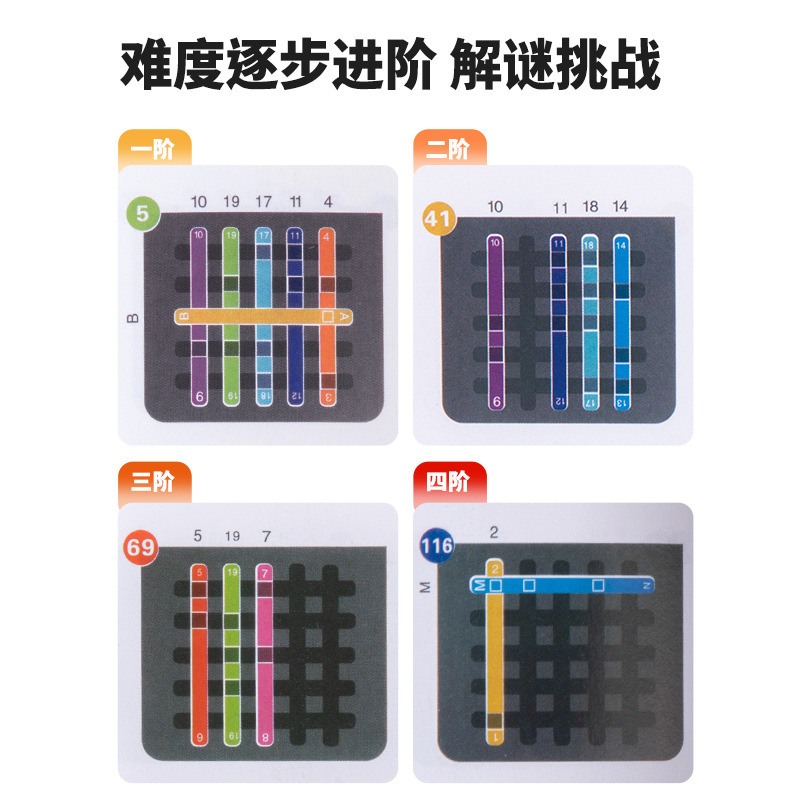 儿童蒙氏彩虹木棒配对3到6岁幼儿园益智早教游戏思维逻辑训练玩具|undefined