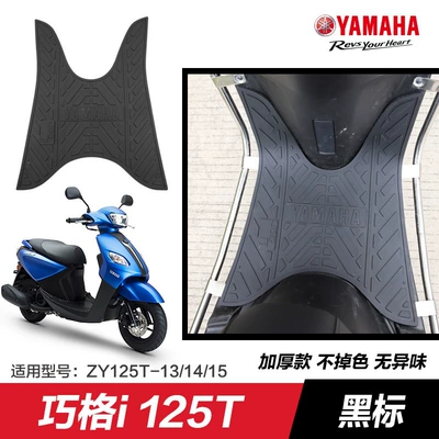 Foot Pad Modification Accessories Scooter – Motorcycle pedals - qiaoge-i-black-label