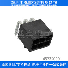 Molex������ 457320001 45732-0001 ����6P 4.2mm��� ԭװ�ֻ�