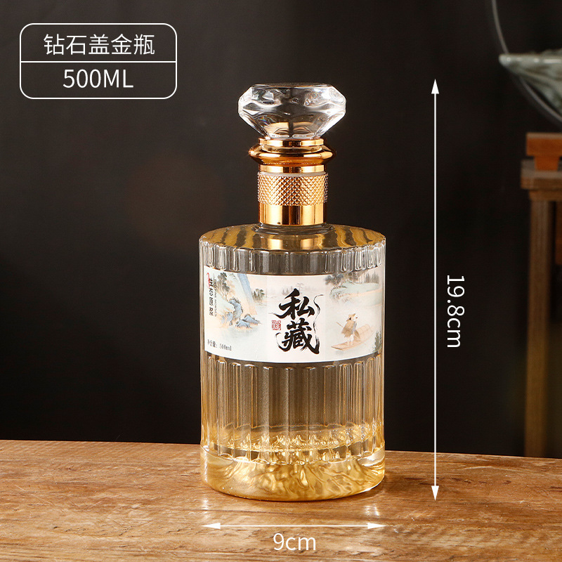 酒瓶空瓶子新款白酒瓶密封防漏自酿一斤装玻璃装酒容器酒瓶套装|undefined