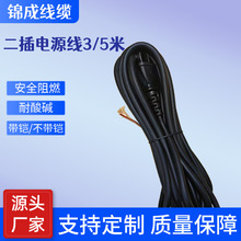 㾀βԴ2оBӾ늄ӹҕCβ^3/5ȼ