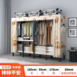 简易衣柜;衣帽架;干衣机