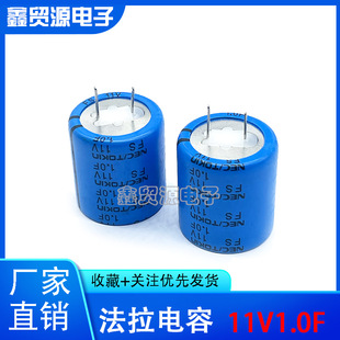 Japanese original NEC/TOKIN 11V1F super capacitor 11V1.0F Farad capacitor FS1A105ZF