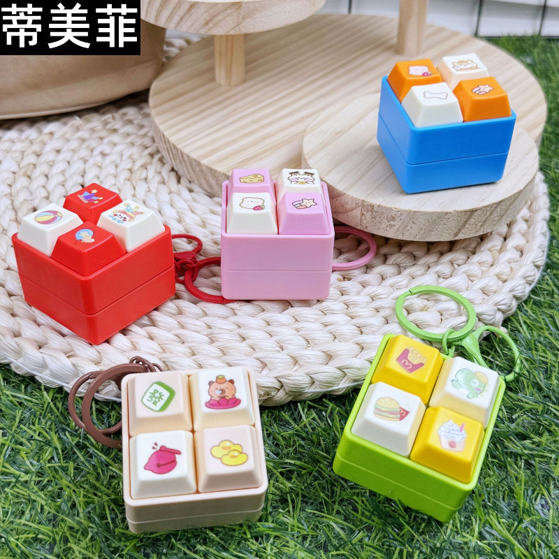 Creative Cartoon Dinosaur Merit Key Strange Voice Four-Palace Decompression Electronic Wooden Fish Capybara Pendant Keychain