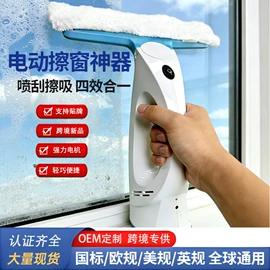 家用吸尘器;电动拖把;家用除螨机