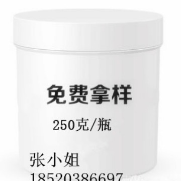 广州漠克建材化学品免费拿样  拍运费一元拿样 顺丰到付
