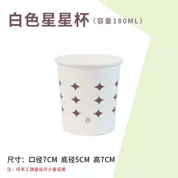 White, 180 ml