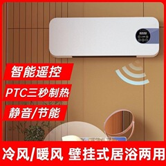 国境を越えた新型暖房ファン家庭用壁掛け式美規110v欧規220V電気暖房ヒーター対外貿易工場