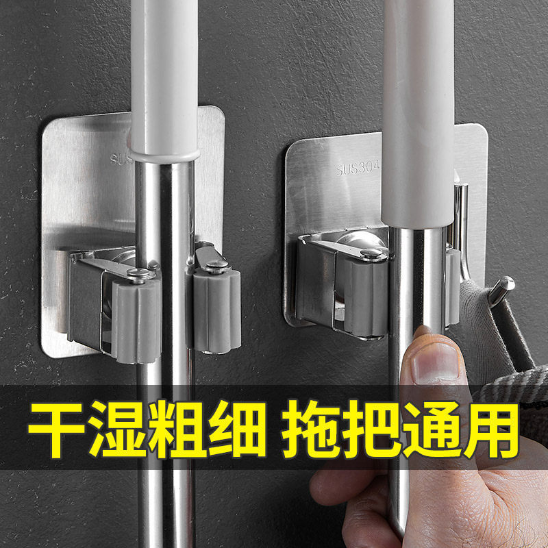 Mop Hook, No-Drill Bathroom Storage Solution, Adhesive Hook, Broom Holder, Strong Adhesive Wall-Mounted Mop Clip