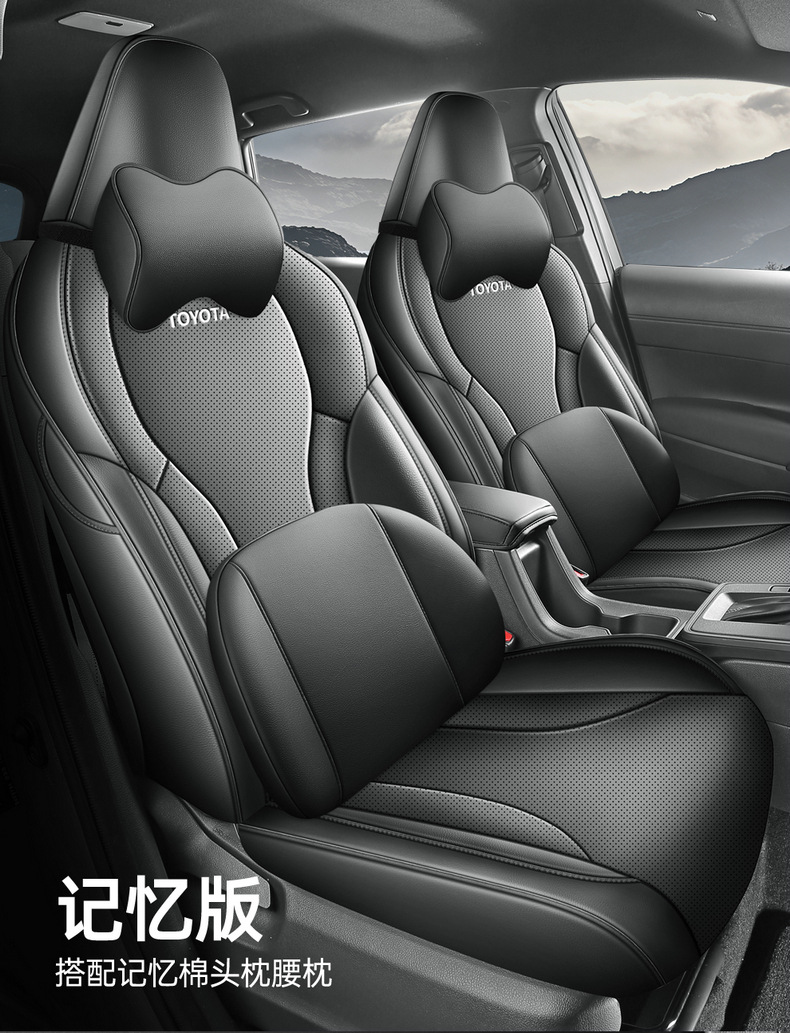 2026 Toyota Frontlander custom-fit seat covers, suitable for all seasons, fully enclosed, breathable perforated seat cushions
