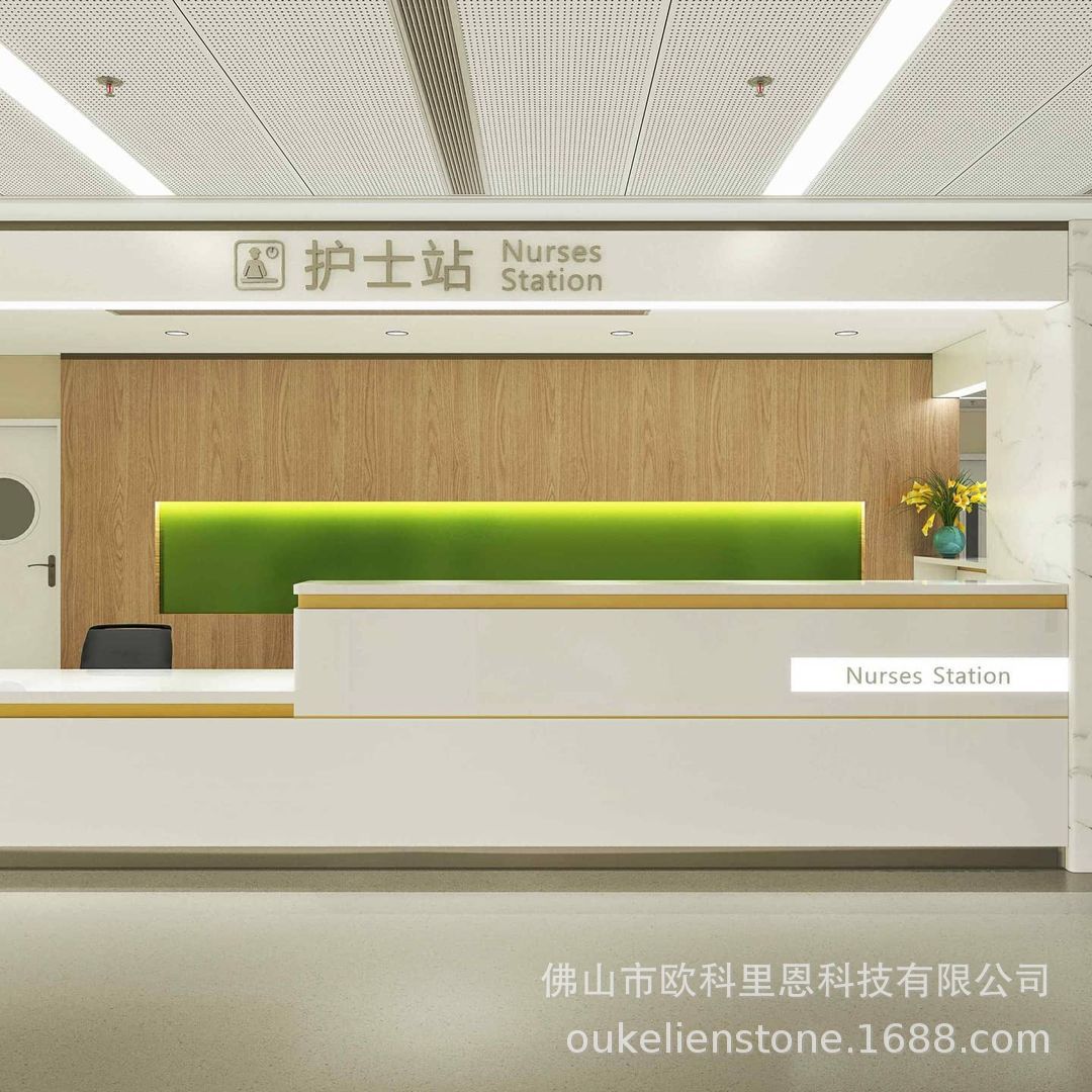 雅科伦人造石医院接待台项目 (4).jpg